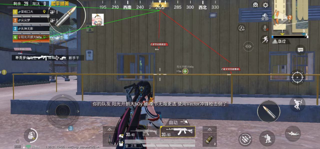 2025年和平精英辅助技术的发展趋势相关图片